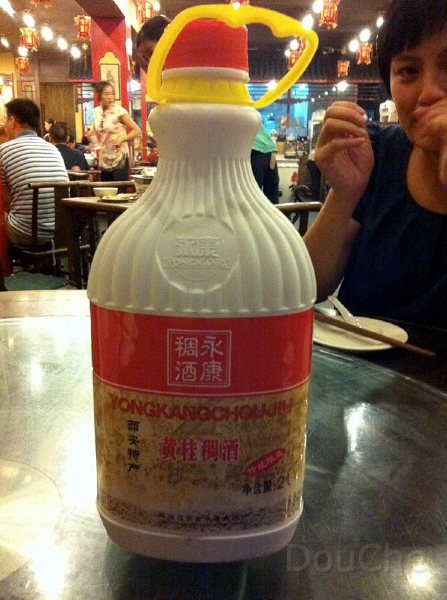 IMG_0677.jpg - Rice wine
