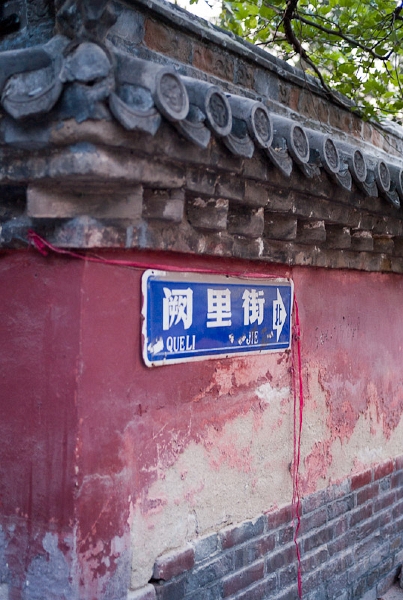 L1009899.jpg - Streetname