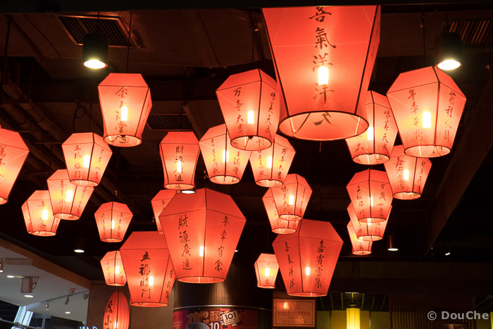 Restaurant lights - October 19, 2014
