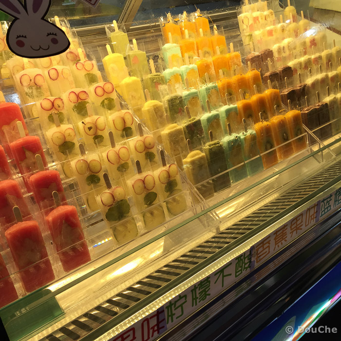 Ice  - October 19, 2014