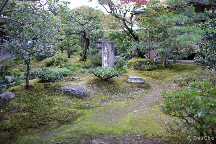  - Sagatenryuji Susukinobabacho