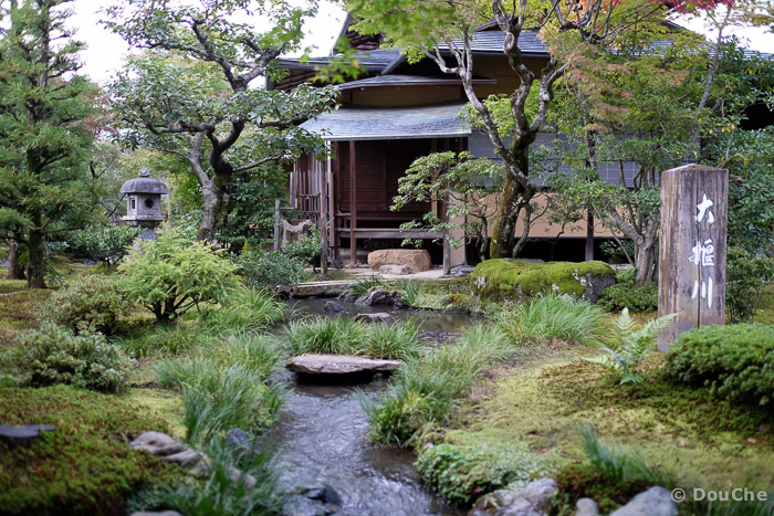  - Sagatenryuji Susukinobabacho