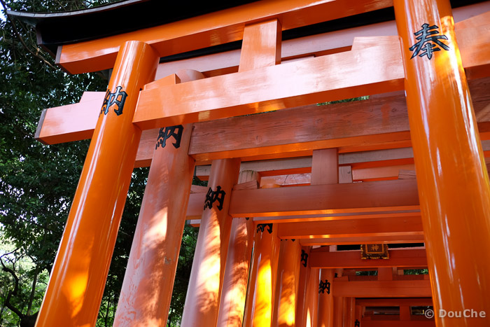  - Fukakusa Yabunouchicho