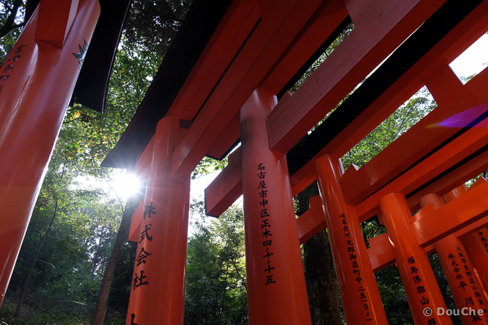  - Fukakusa Yabunouchicho